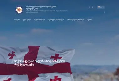 Preview from 30.11.2025