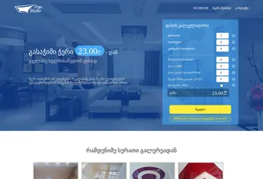 Preview from 02.12.2025