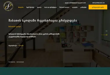 Preview from 15.12.2025