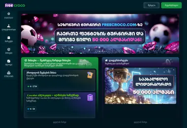 სურათი 10.12.2025-დან