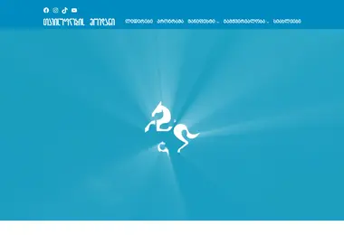 freedomsquare.ge-ის ეკრანის სურათი