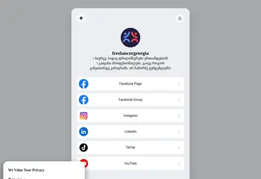 სურათი 15.12.2025-დან