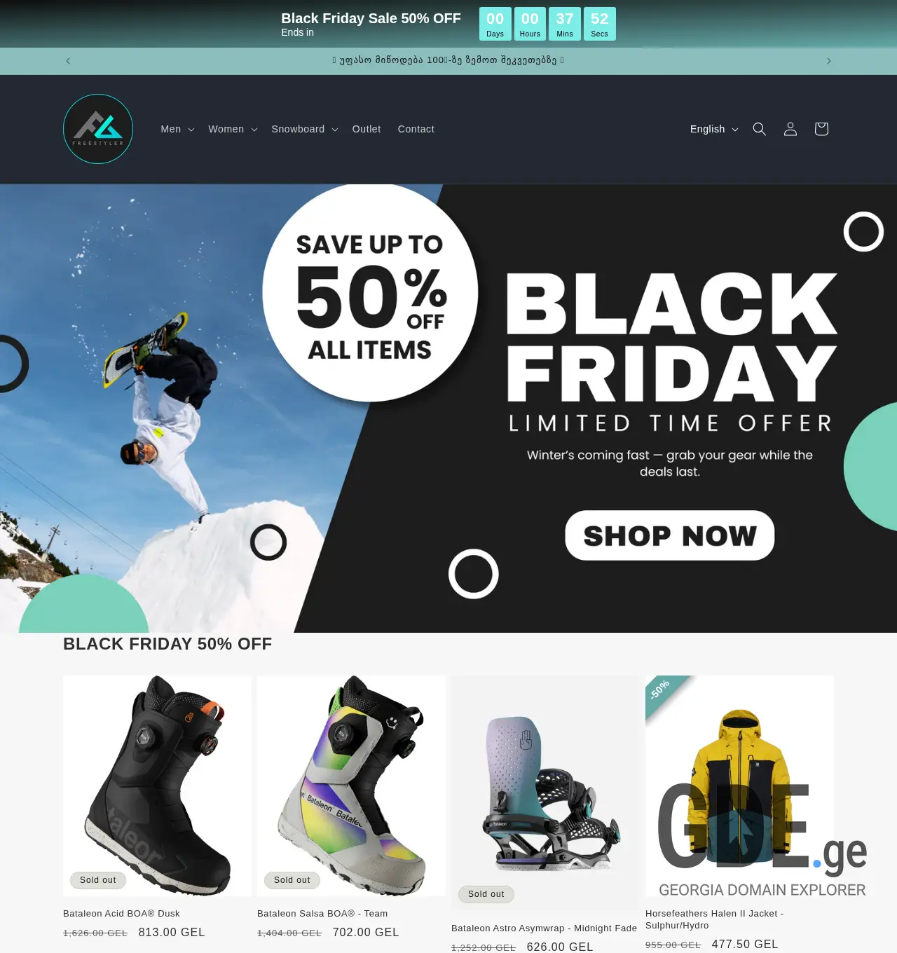 Screenshot of the site freestyler.ge at 2025-11-30