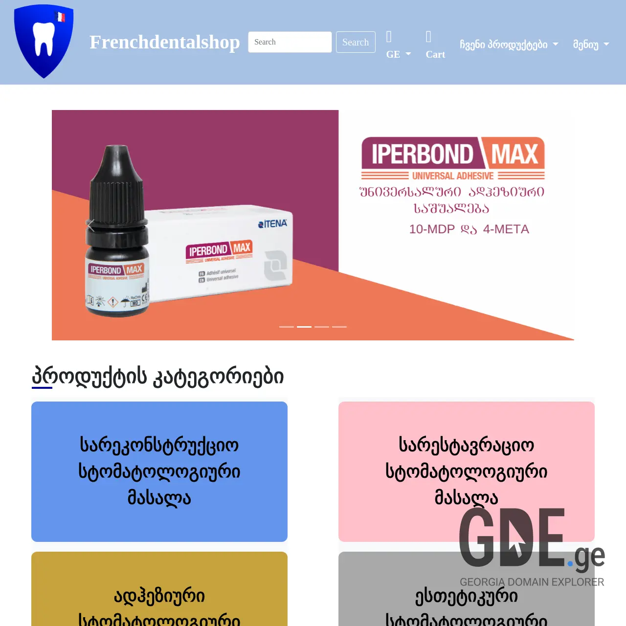 Screenshot of the site frenchdentalshop.ge at 2025-12-10