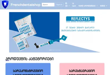 Скриншот frenchdentalshop.ge