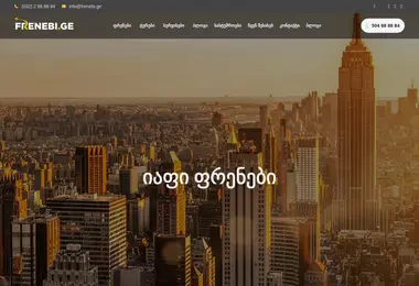 Предпросмотр от 02.12.2025