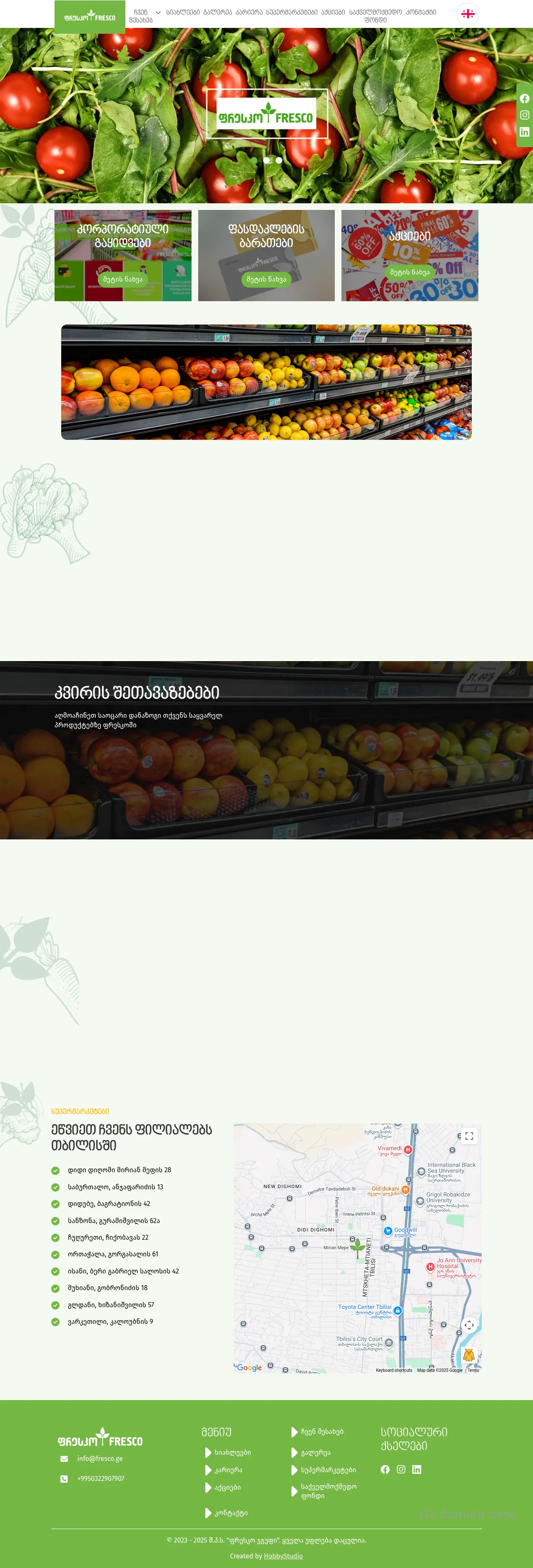 Screenshot of the site fresco.ge