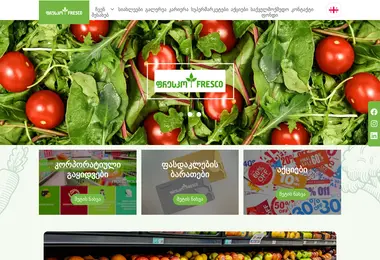 Screenshot of fresco.ge