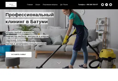 სურათი 09.12.2025-დან