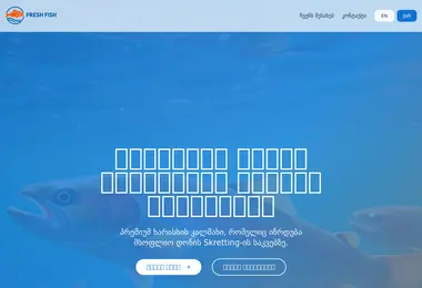 Screenshot of freshfish.ge
