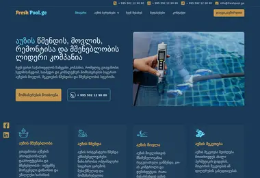 Preview from 10.12.2025