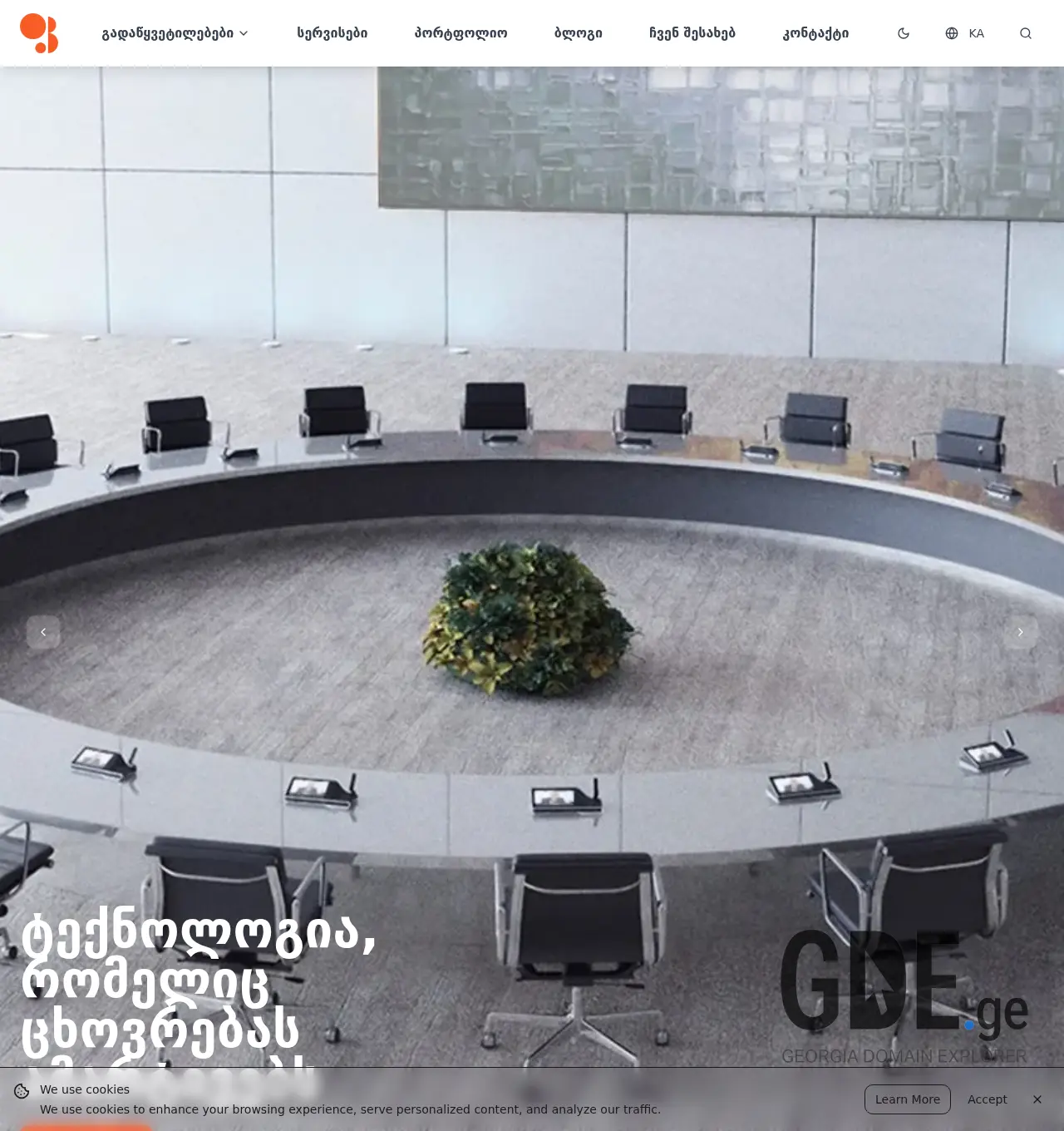 Screenshot of the site fresnel.ge at 2025-11-30