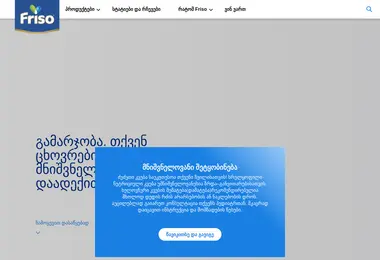 Preview from 02.12.2025