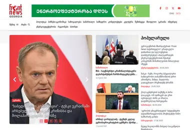 Скриншот frontnews.ge