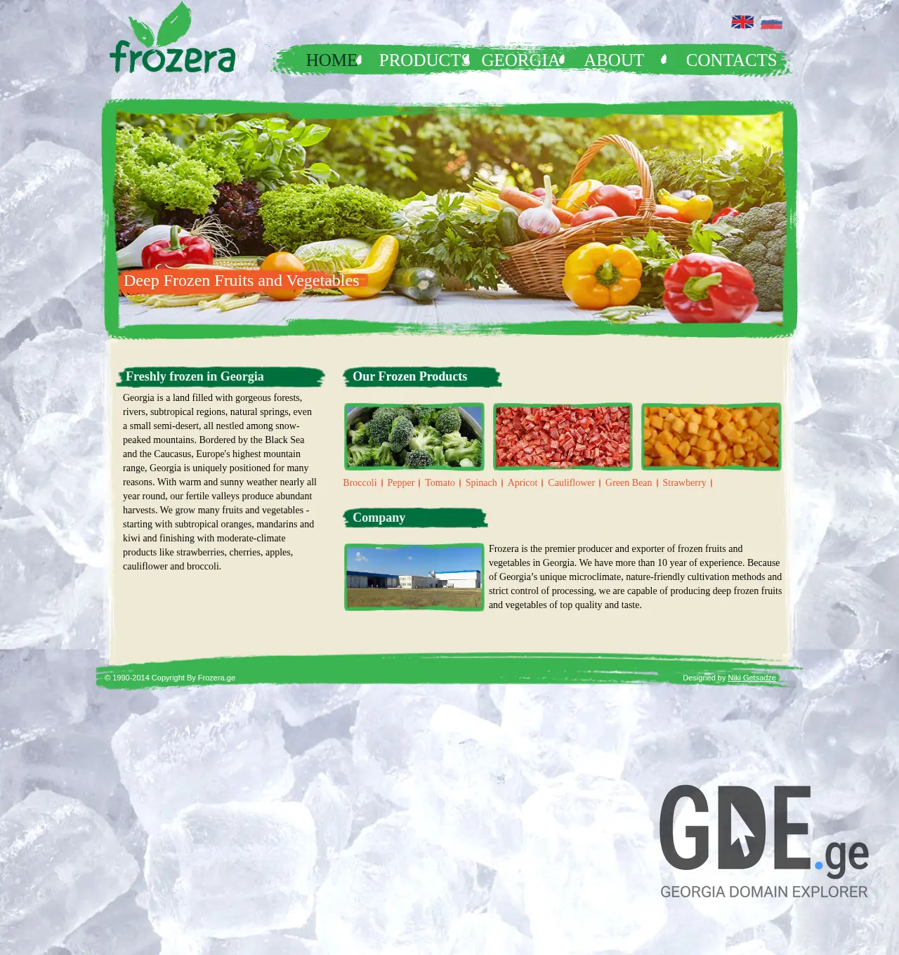 Screenshot of the site frozera.ge at 2025-11-30