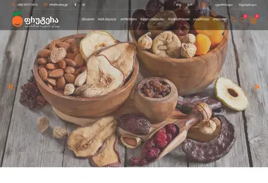 Скриншот frutera.ge