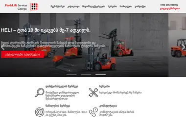 Preview from 02.12.2025