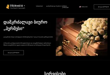 fshop.ge-ის ეკრანის სურათი