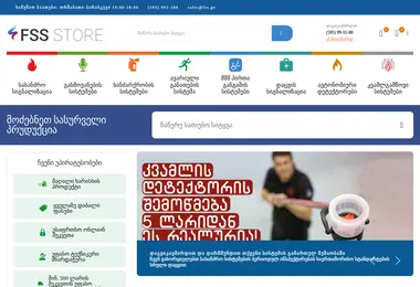 Preview from 30.11.2025