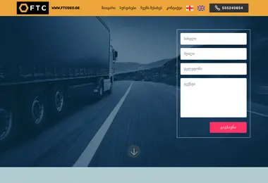 ftcgeo.ge-ის ეკრანის სურათი