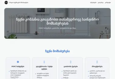 Preview from 15.12.2025