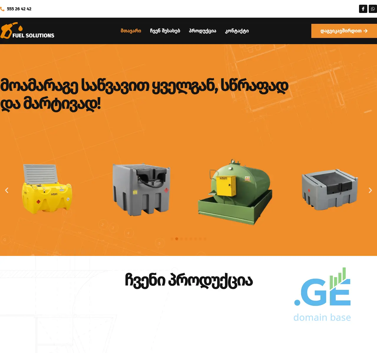 Screenshot of the site fuelsolutions.ge at 2025-11-12