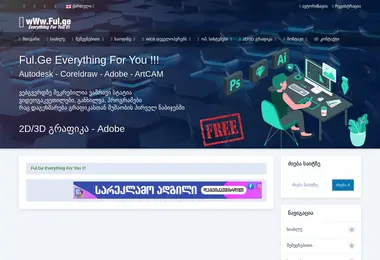 Preview from 29.11.2025