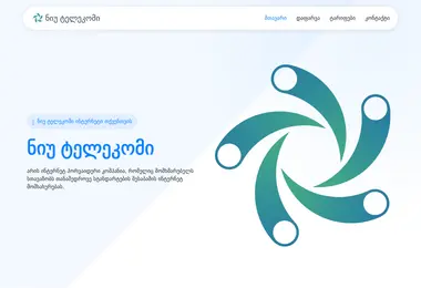 Preview from 29.11.2025