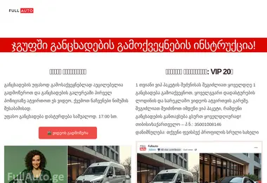 Preview from 29.11.2025