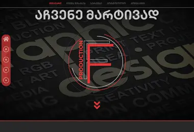 fullframe.ge-ის ეკრანის სურათი