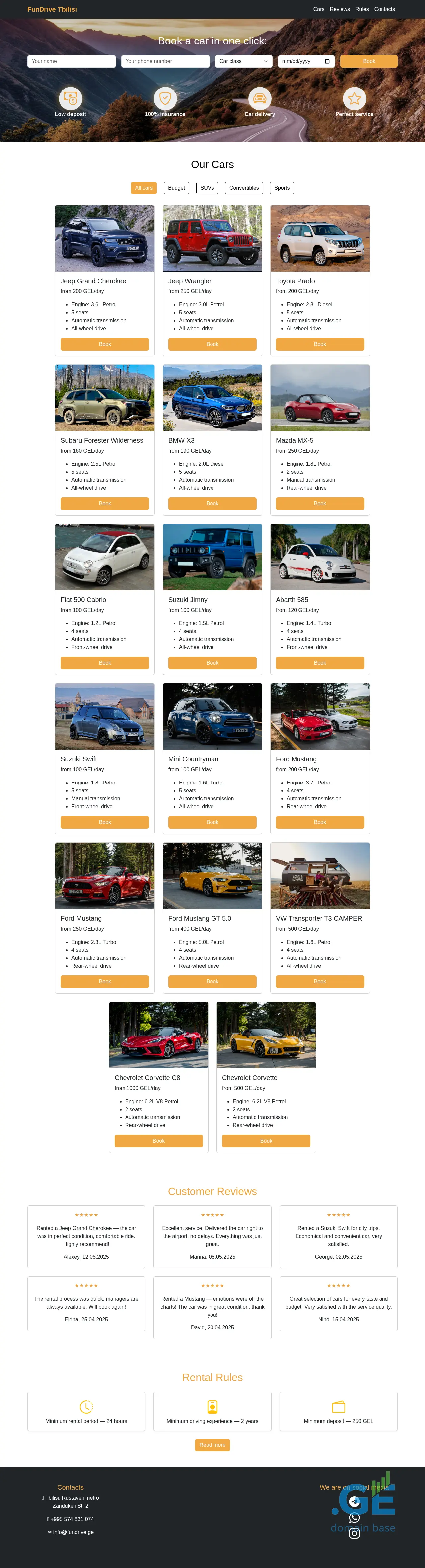 Screenshot of the site fundrive.ge