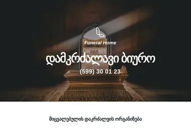 Screenshot of funeral.ge