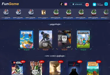 Screenshot of fungame.ge