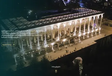Screenshot of funikuliori.ge