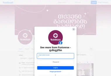 Preview from 09.12.2025