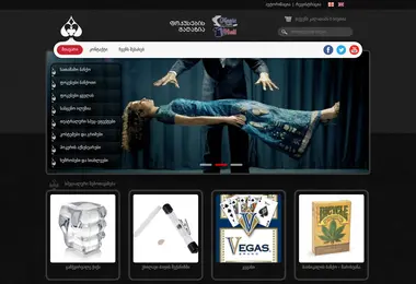 Screenshot of funnyshop.ge