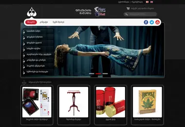 funnyshop.ge-ის ეკრანის სურათი