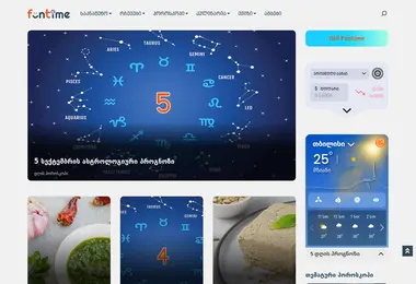 Screenshot of funtime.ge