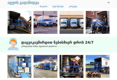 Preview from 10.12.2025