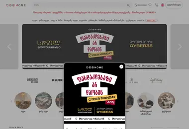 furnitures.ge-ის ეკრანის სურათი