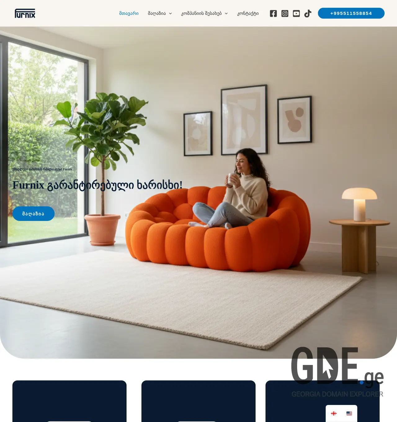 Screenshot of the site furnix.ge at 2025-12-06