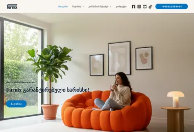 სურათი 06.12.2025-დან