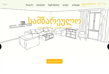 Preview from 10.12.2025