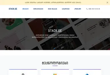 Screenshot of futurehub.ge