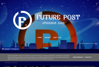 Скриншот futurepost.ge