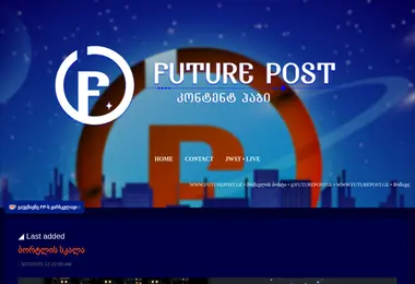 Preview from 03.12.2025