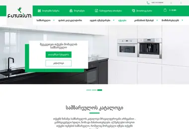 Preview from 30.11.2025