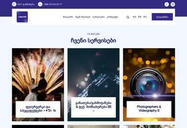 Screenshot of fxbatumi.ge