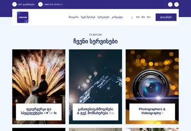 Предпросмотр от 14.12.2025