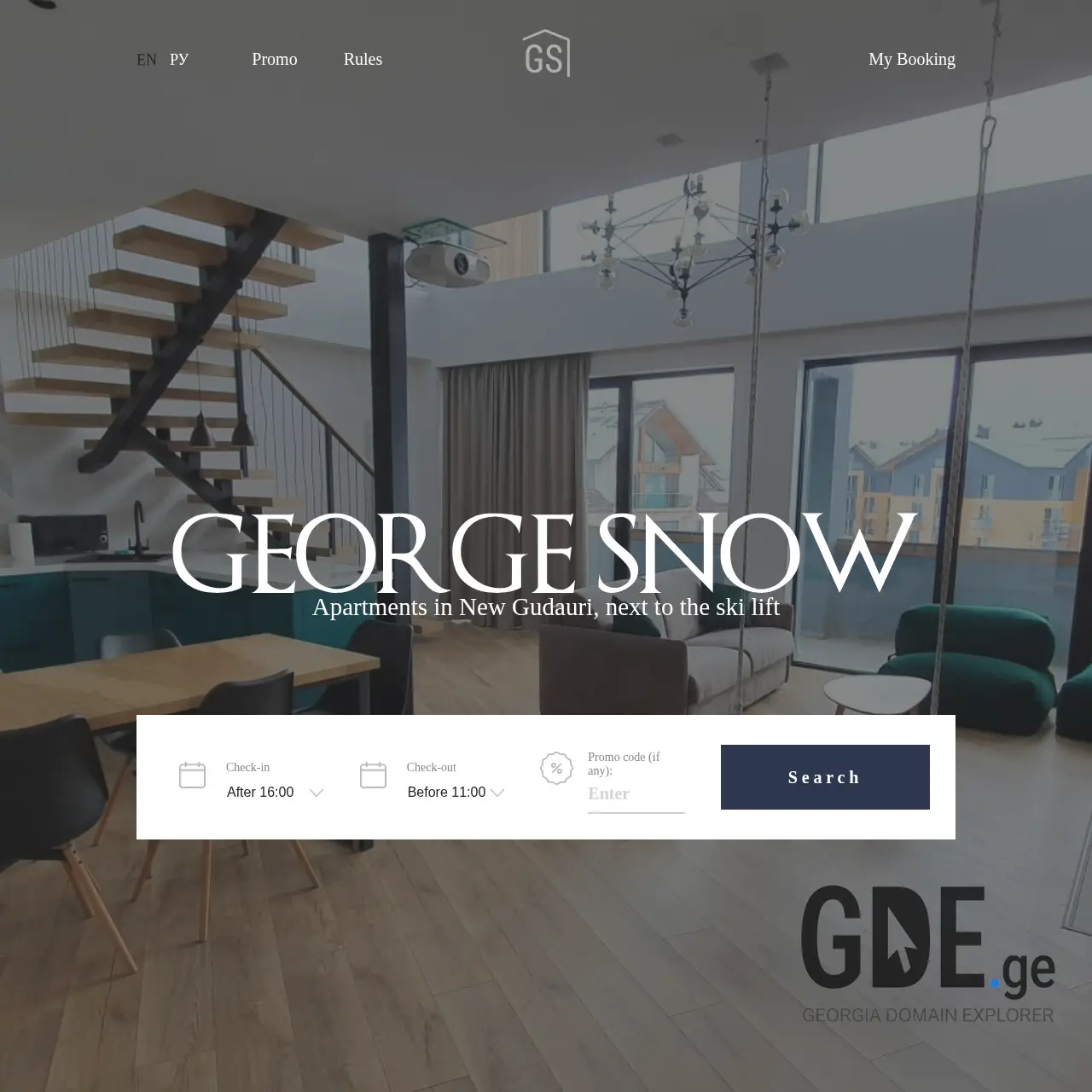 Screenshot of the site g-s.ge at 2025-12-09